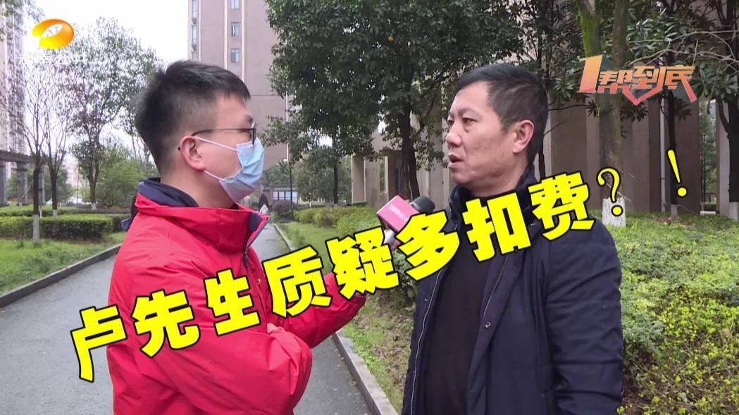 中国移动多扣费怎么投诉,中国移动每个月多扣费可以投诉吗