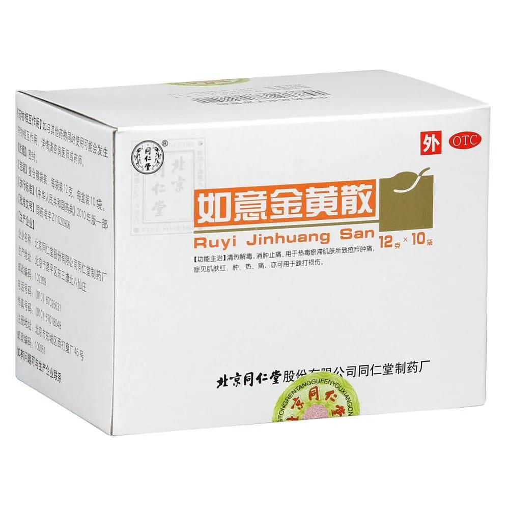 牙痛的推荐用药有哪些,虚火牙痛用药