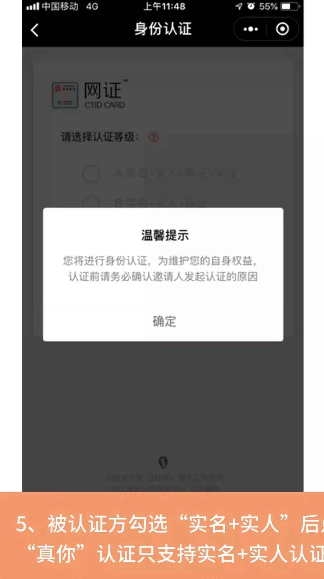 网购口罩要小心,买口罩受骗