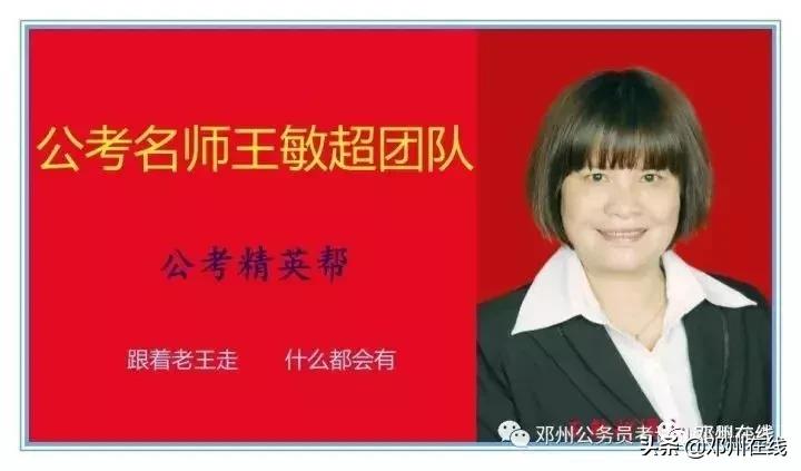 公务员没背景能到什么级别,没背景考公务员能上岸么