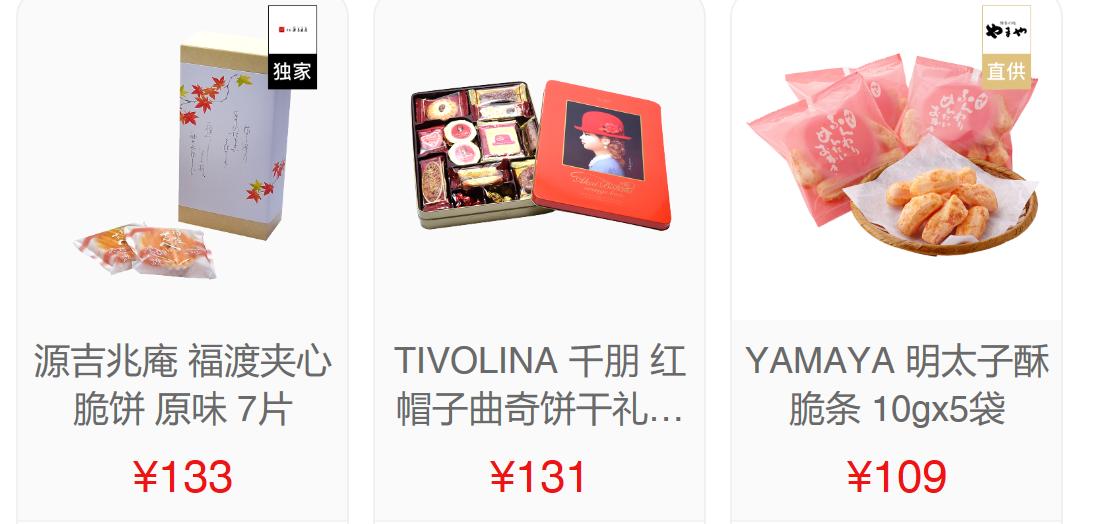 办公室零食充饥无穷,办公室健康零食排行榜前十名