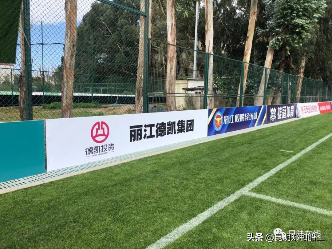 云南昆明郑和船工足球俱乐部,昆明郑和船工足球俱乐部抖音号