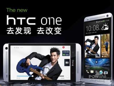 htconem7鍙屾壃澹板櫒,htconem7璇︾粏璇勬祴