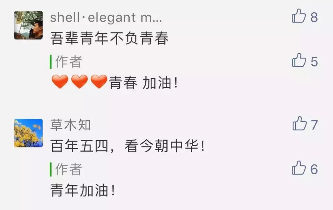 1200万传播！爆款视频幕后，五四青春快闪“闪”出了什么…