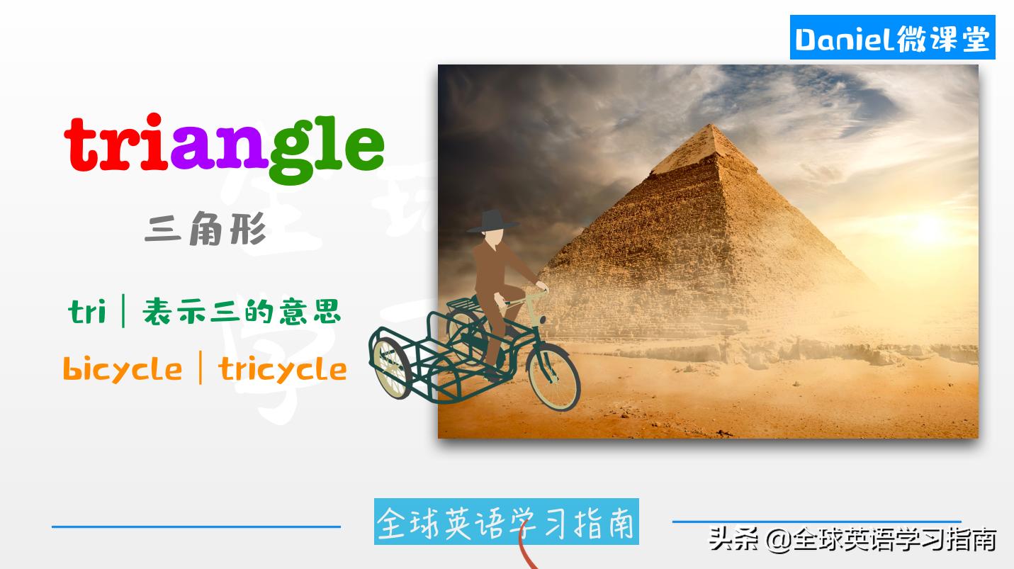 秒杀英语口语600句,沉浸式记背英语单词