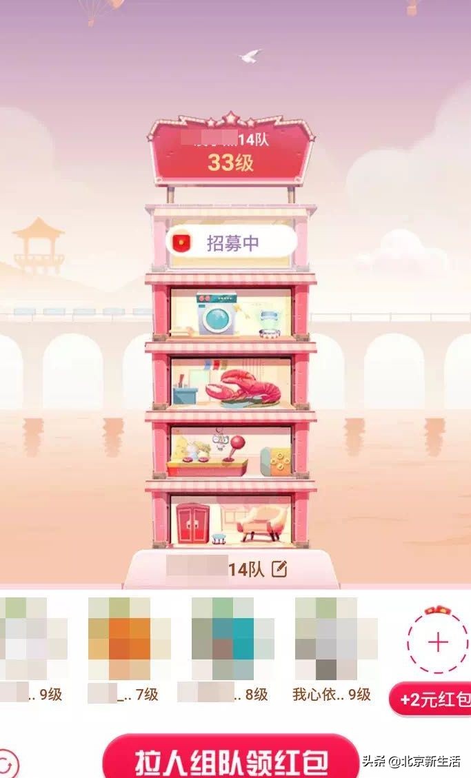 被网友拉进一个双十一攻略群，简直就是一个大型网络销售现场