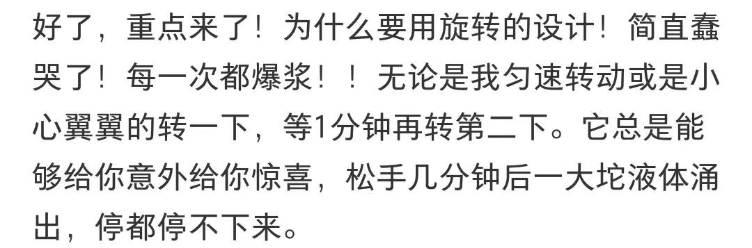 被李佳琦带火的国货,被李佳琦喷的产品