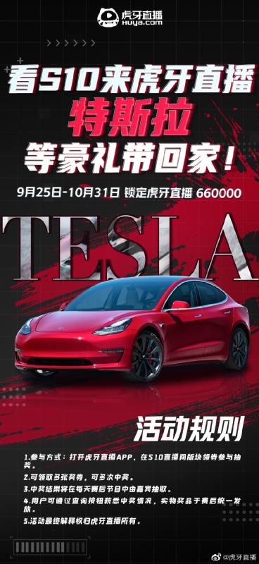 *牙虎**S10：冠军已预定？两玄学预测成伏笔，粉丝：管大校发功了