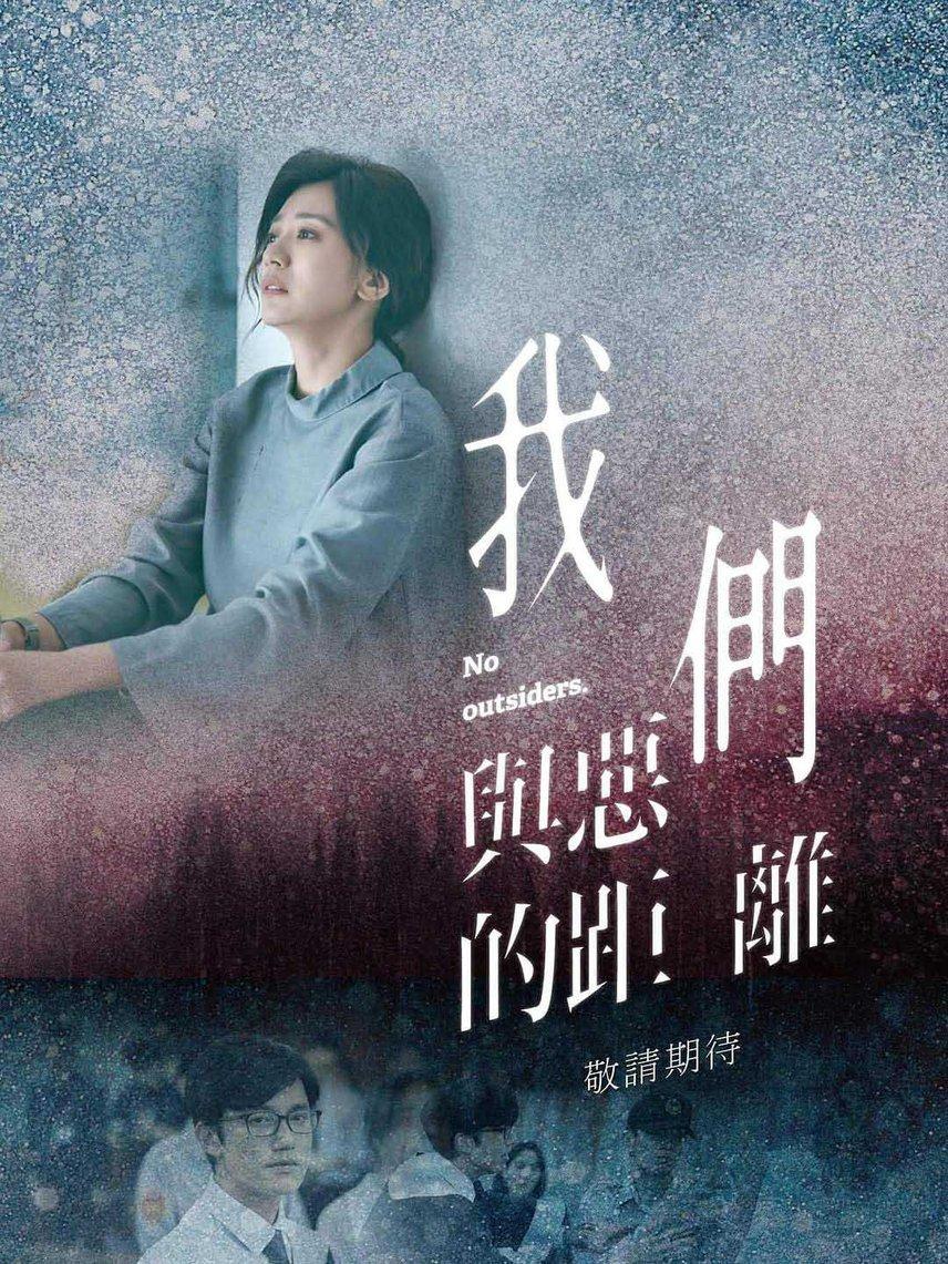 台剧现状,台剧无论在哪个年代都拿得出手