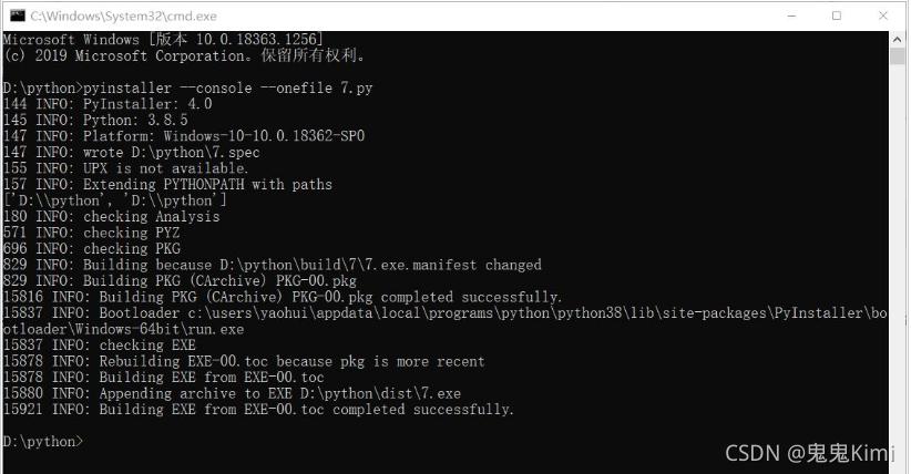 python获取家用摄像头画面代码,python获取摄像头画面文字