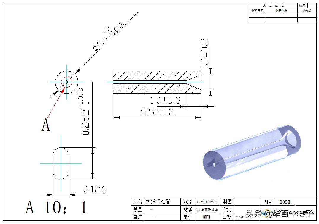 毛细管薄壁铝管生产厂家,上海光亮毛细管厂家报价