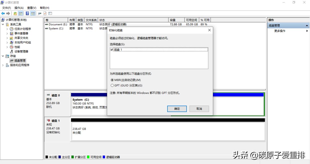 奥睿科迅龙msata怎么样,奥睿科固态硬盘是几线品牌