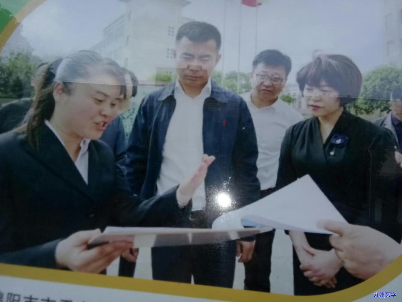 【九州文学】陈远体丨散文诗丨芬芳小诗