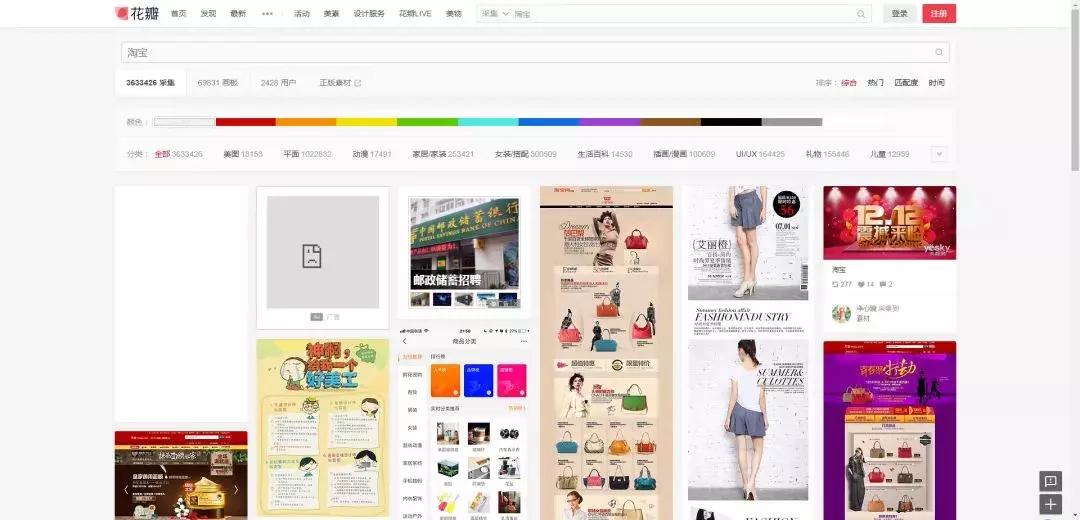 花瓣网的素材怎么直接运用到ps里,如何批量下载花瓣网图片素材