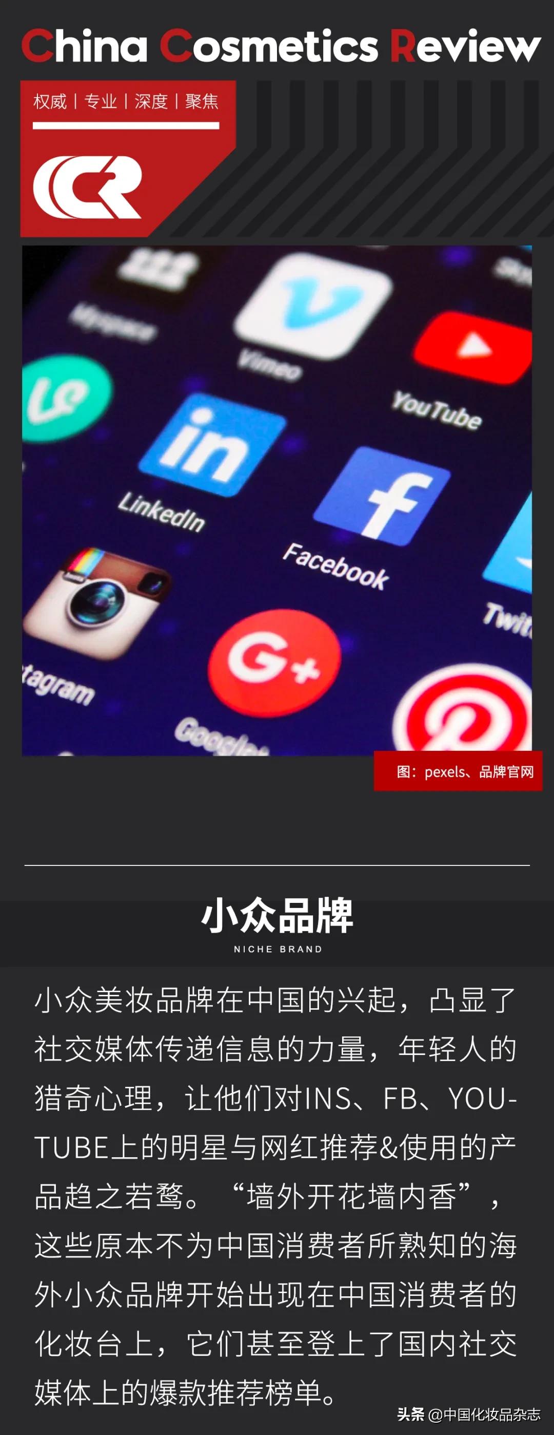 美妆私域怎么引流,美妆私域如何引流