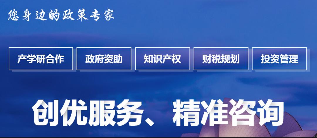企业专项扶持资金申领,企业申请补贴资金需要哪些材料