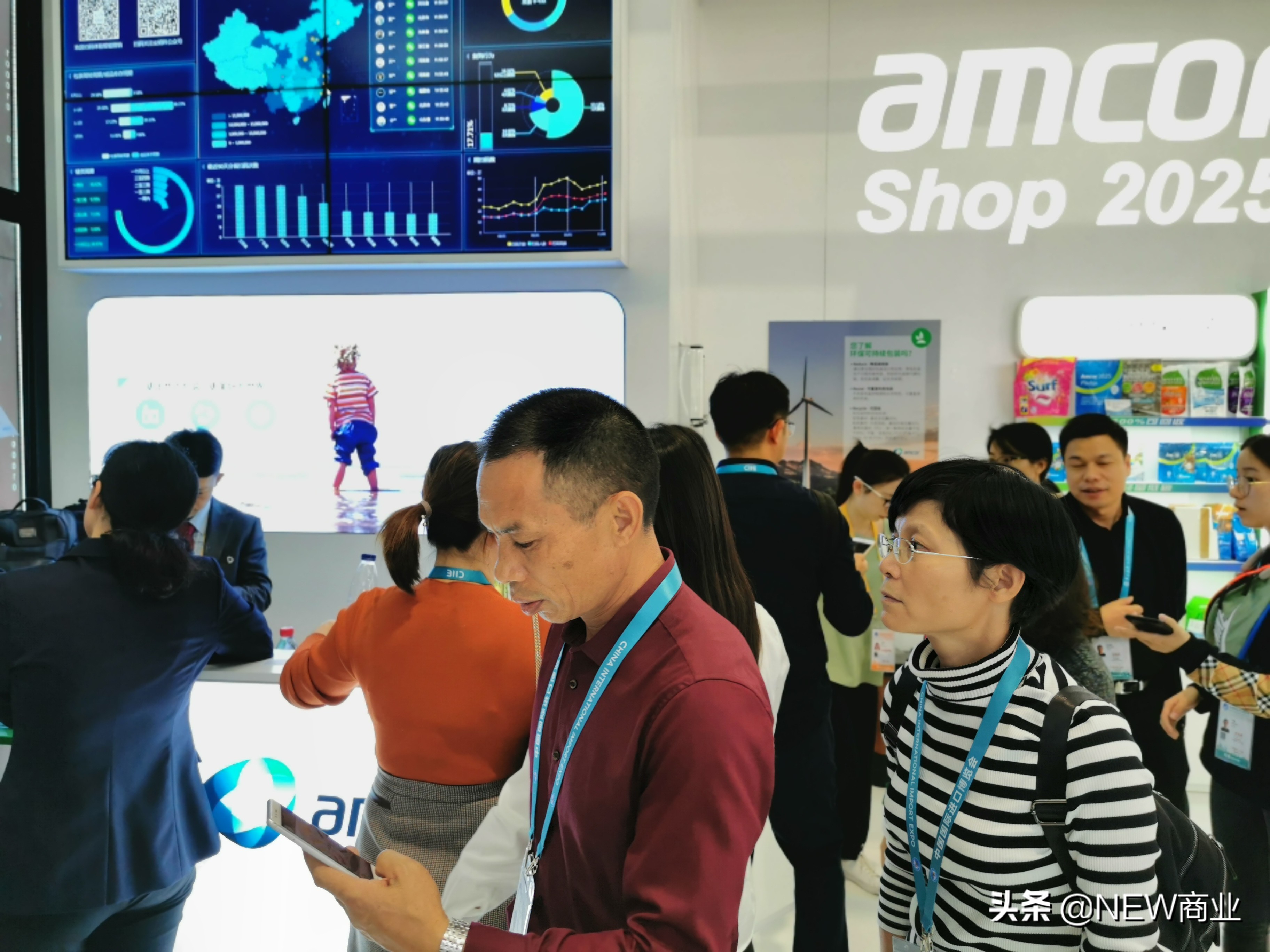 数码通展现“数字技术”实力，助力战略合作伙伴安姆科亮相进博会