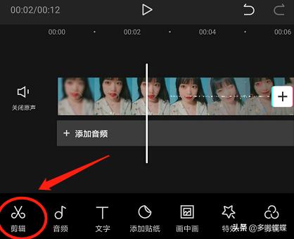 从零开始学动漫剪辑全套教程手机,手机短视频拍摄剪辑课程