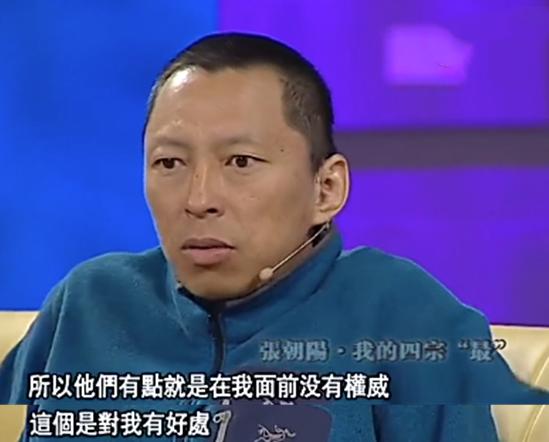 张朝阳视频谈罚款迟到,张朝阳回应迟到扣钱