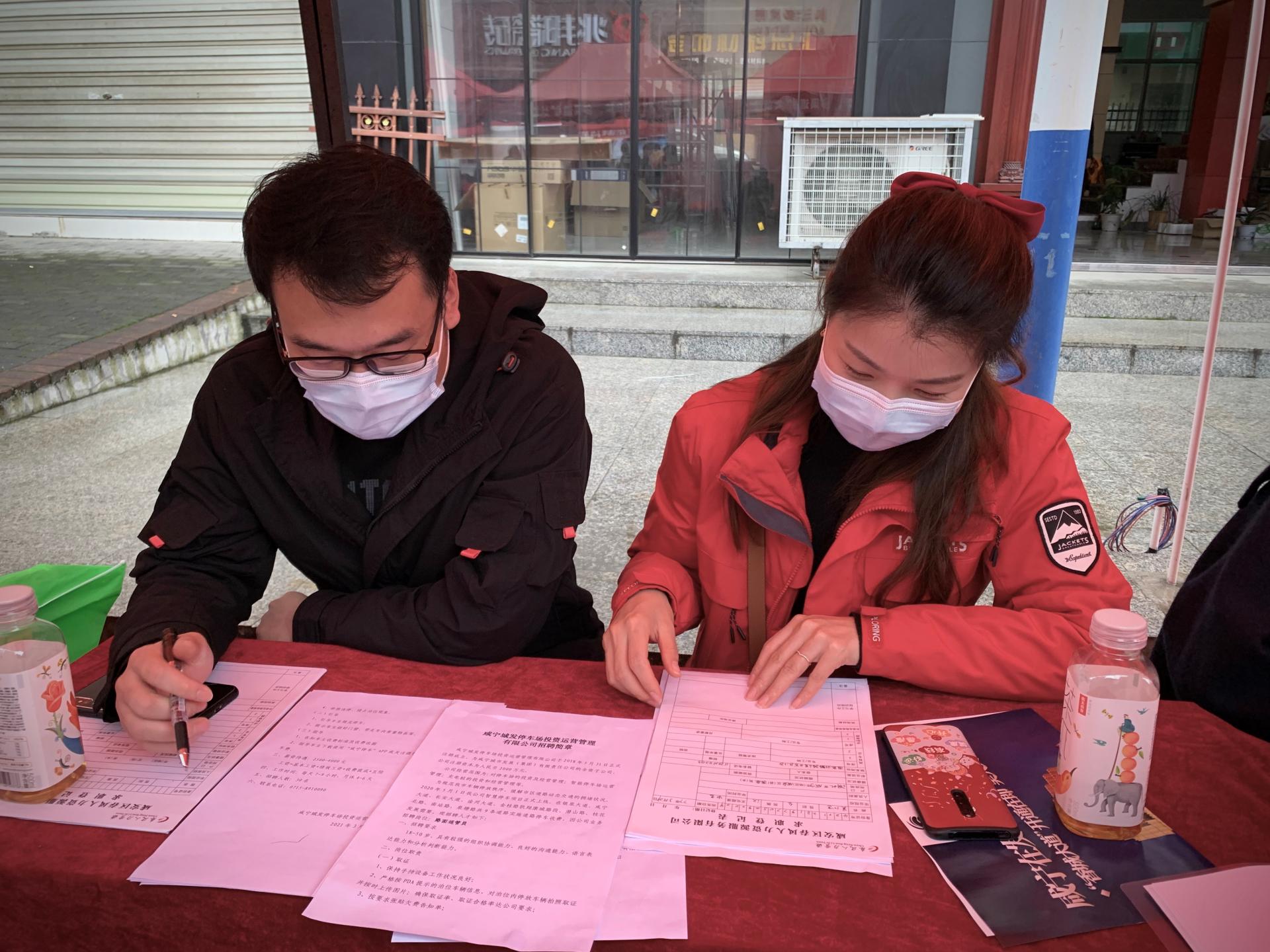 咸宁赤壁市2024春风行动招聘会,咸宁市春风行动网络招聘会