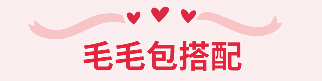 适合冬天背的百搭包洋气,现在流行这样的小包包时髦又洋气