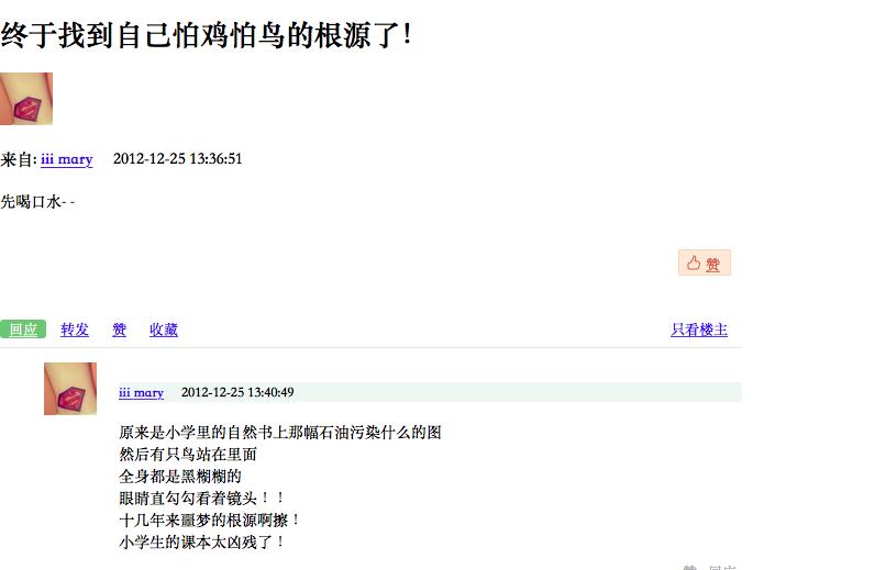 为什么人们会得恐鸡症,怕鸡恐惧症怎么治