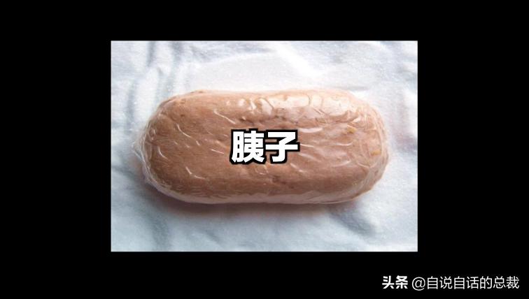 阿努纳奇创造人类,阿努纳奇的真实故事