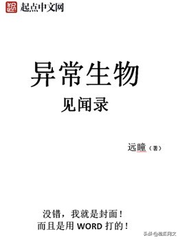 首届“鹤鸣杯”网络文学奖9类奖项入围作品揭晓