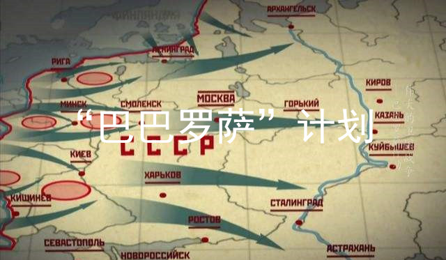 巴巴罗萨行动详细图解,海湾战争沙漠盾牌计划