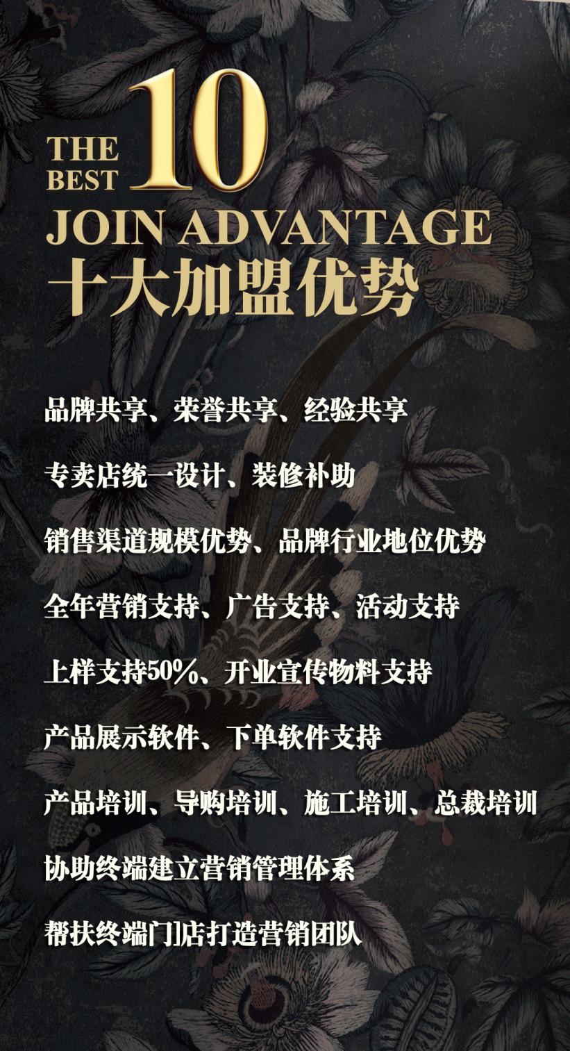 领绣墙布招商电话,领绣刺绣墙布多少钱一平米