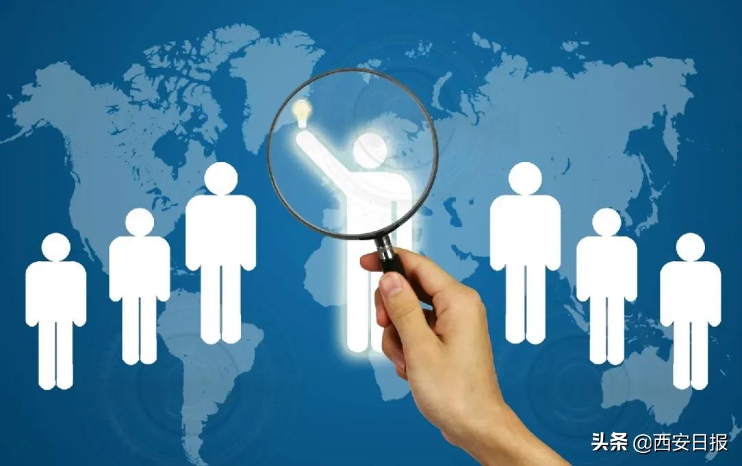 西安能交社保的最新招聘信息,西安公益性岗位的社保