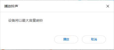 华为手机丢了被关机怎么找回手机,手机丢失怎么通过另一部手机找回