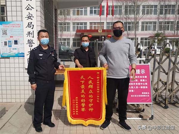 河南新乡：“大个儿”刑警李雪峰警营标杆不断超越