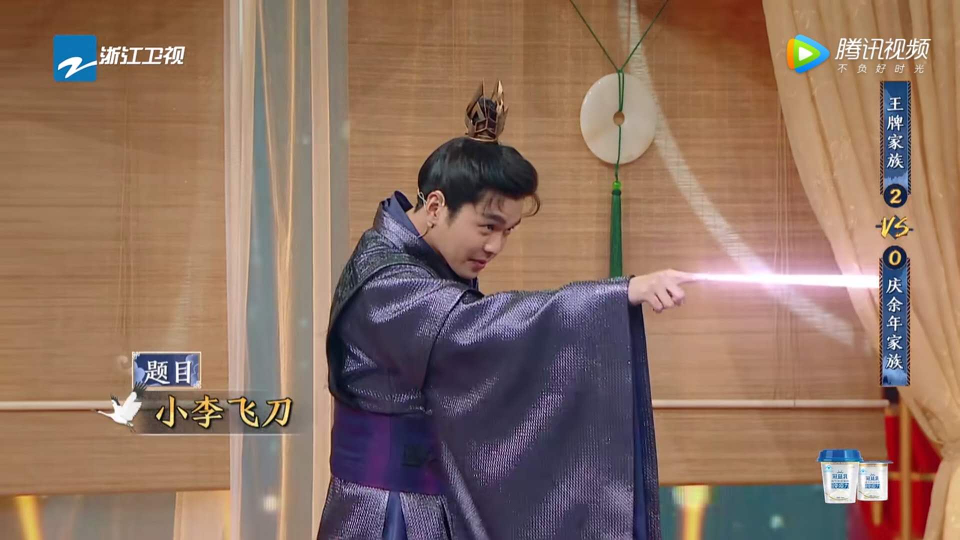 王牌对王牌新一期张若昀和关晓彤,王牌对王牌宋韵表情包