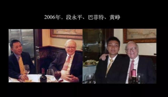 80后富豪黄峥发家史,最富80后黄峥