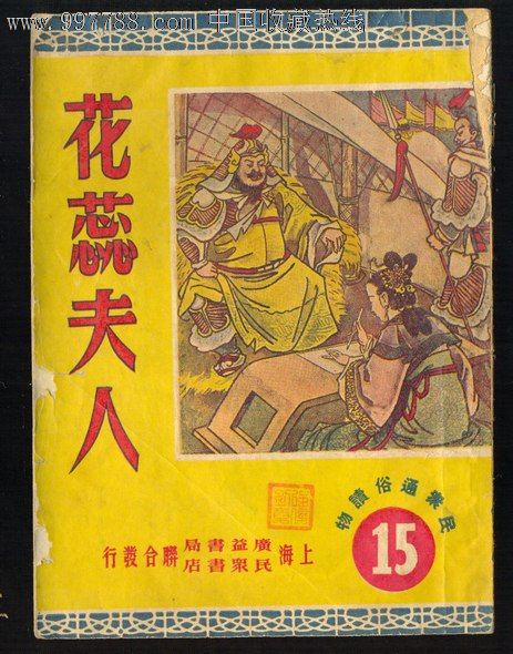 千古词帝因小周后亡于情人节，桃花劫：武大郎与宋太祖被毒一般同