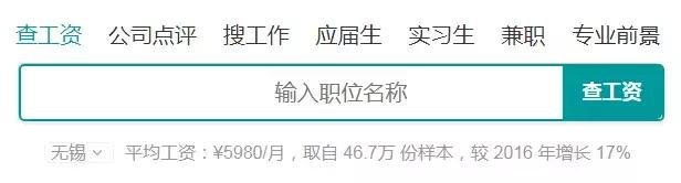 江苏各市对比广东各市平均工资,江苏各区人均收入和全国比
