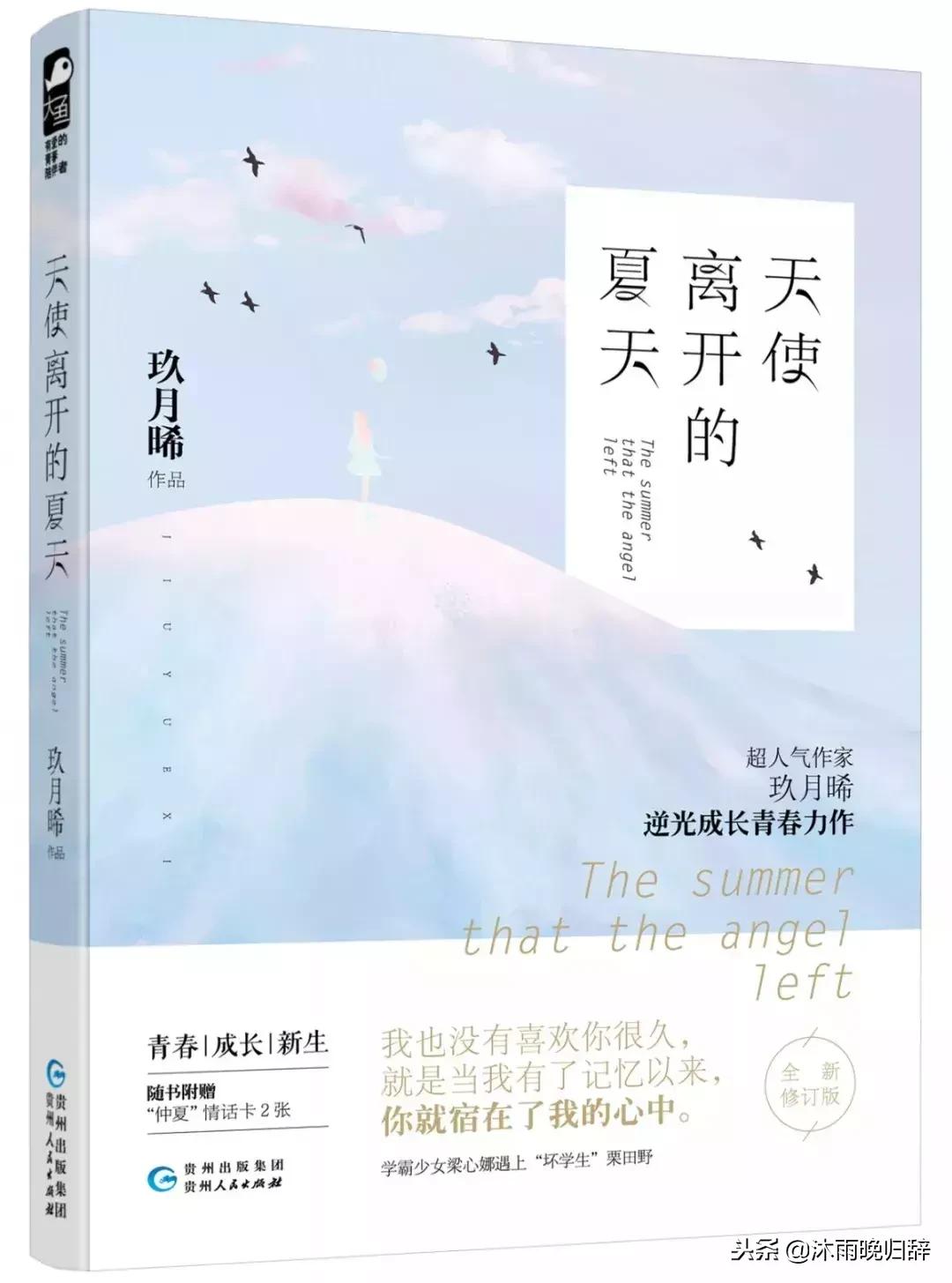 入冬了小说,过年了在家看小说