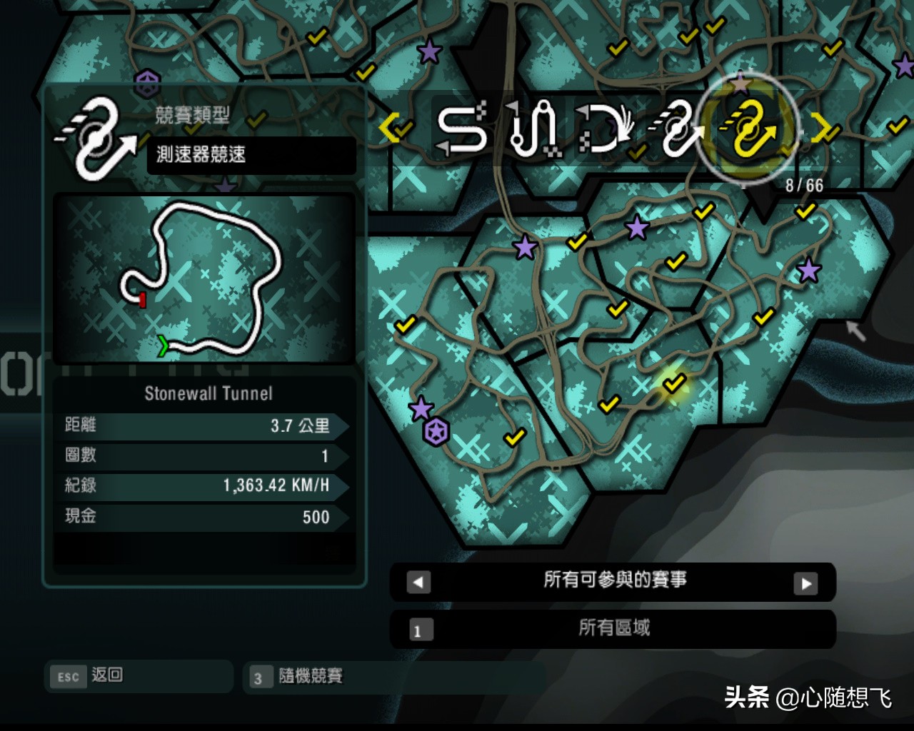 极品飞车10生涯解锁3级车,极品飞车10最后一关攻略