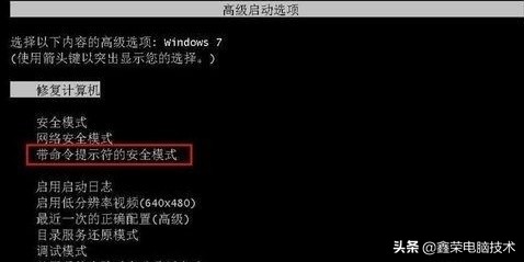 电脑忘记开机密码怎么办简单方法,电脑忘记开机密码怎么办win7
