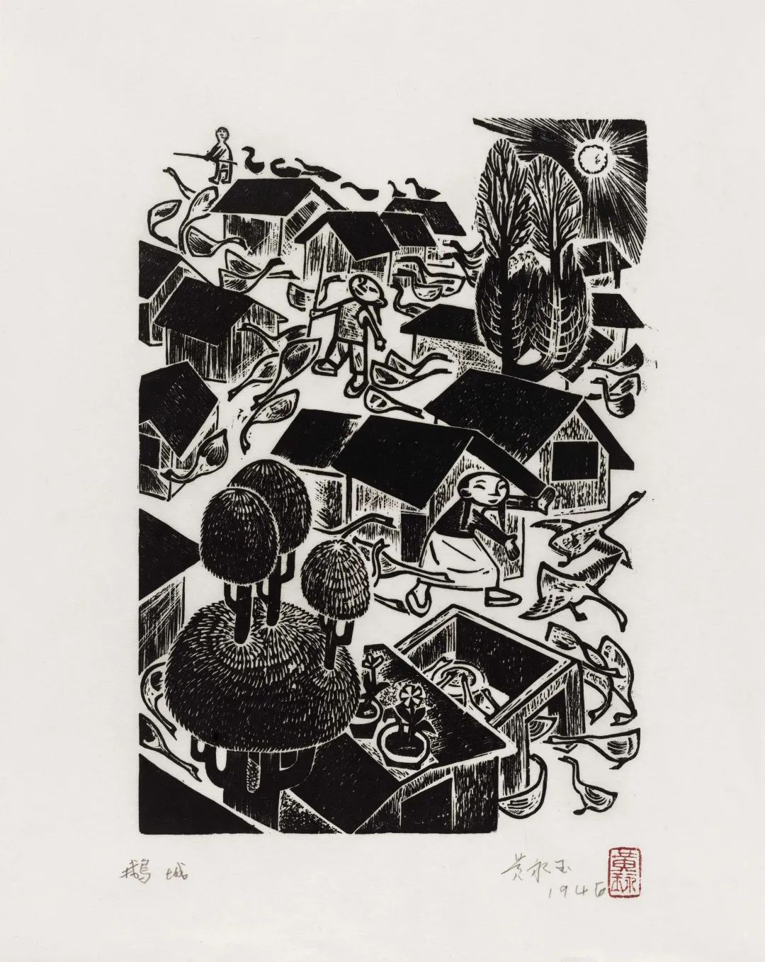 黄永玉画老头,96岁天才画家黄永玉