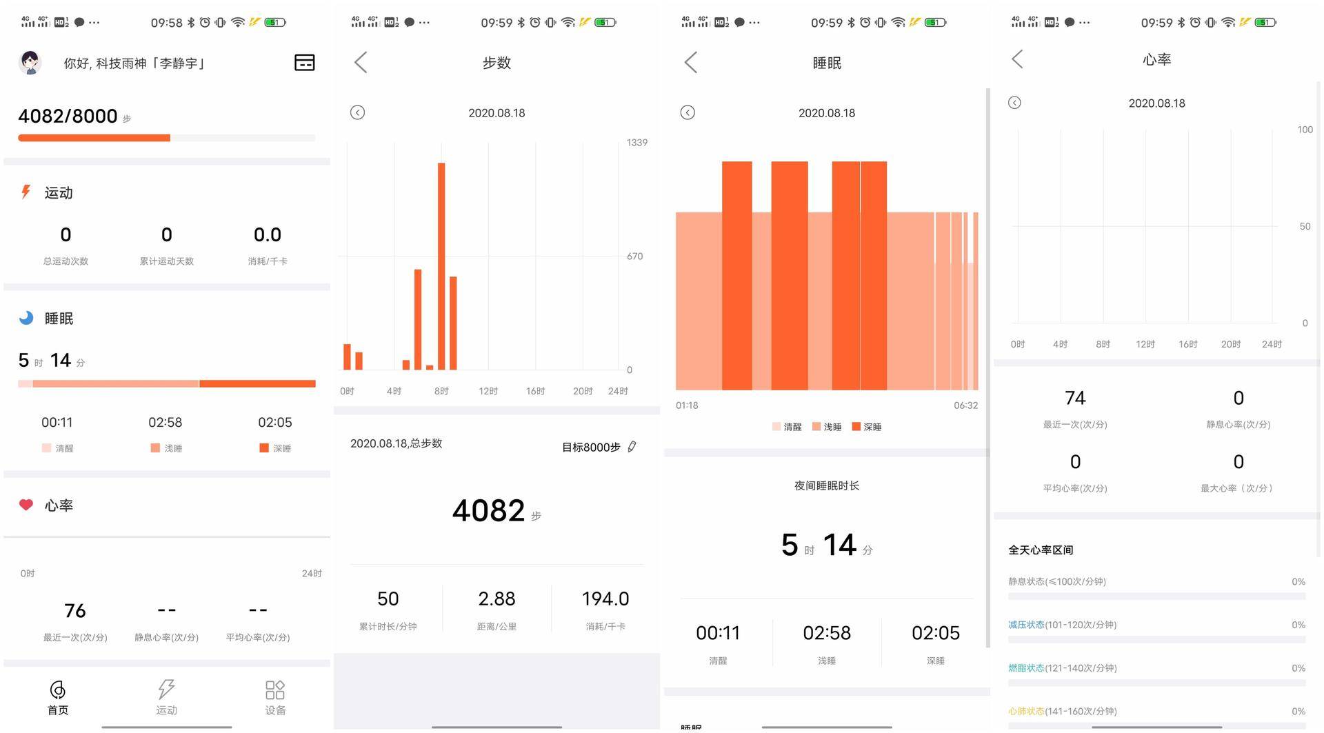 haylousmartwatch2值得购买吗,haylousmartwatch2抬腕亮屏