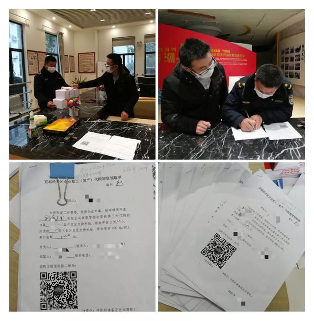 安徽宣城全力保障企业复产复工,宣城经开区复产