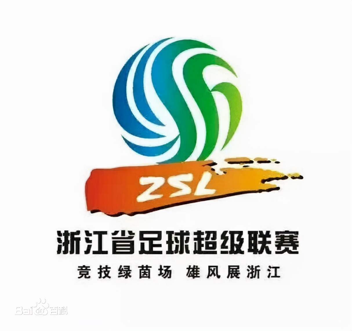 省级足球联赛,哪个国家的足球联赛办得最好