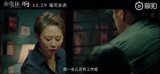 曾被劝整容，坚守姐弟恋，36亿喜剧女王马丽逆流而上自有精彩