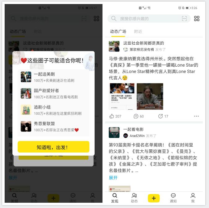 五款手机必装黑科技app,好用的黑科技手机app推荐