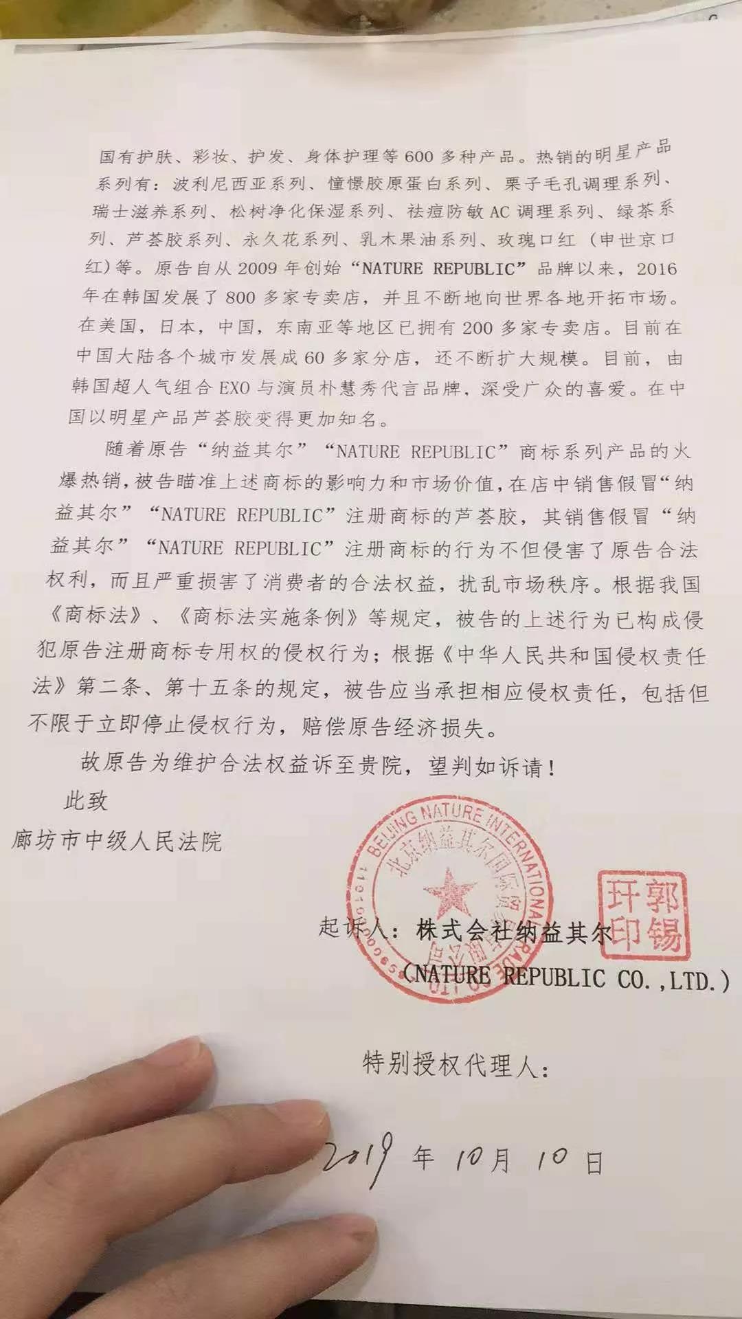 韩国政府最新处罚消息,韩国政府处罚政策