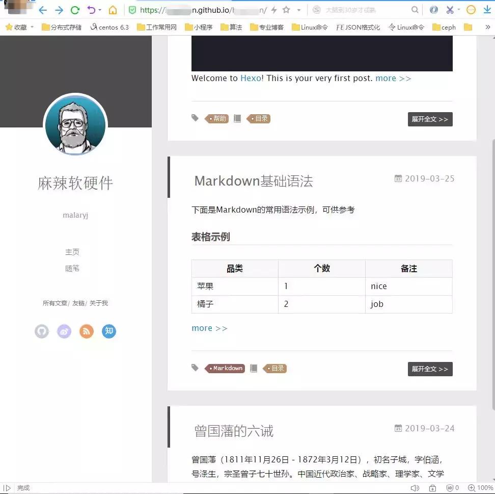 教你10分钟搭建酷炫的个人博客,如何搭建我的个人博客