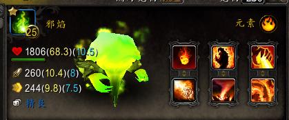 魔兽世界怎么看宠物打了多少伤害,魔兽世界看装备