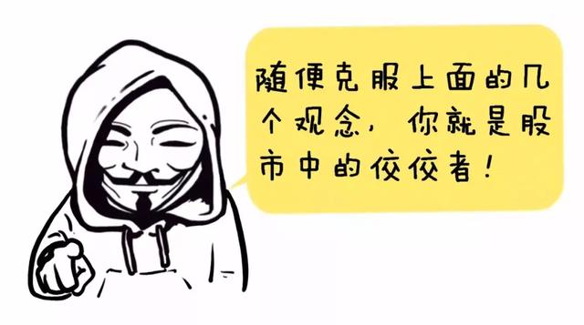 一个高僧的告诫：散户炒股亏损时，牢记筹码分布，可以东山再起